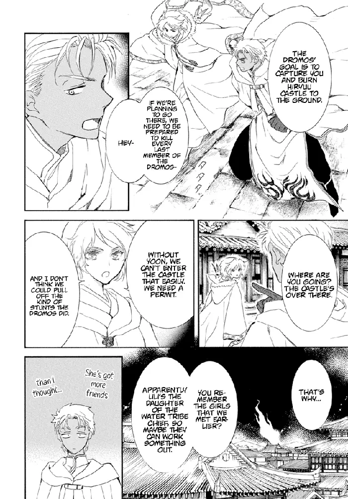 Yona of the Dawn Chapter 228 image 15_optimized